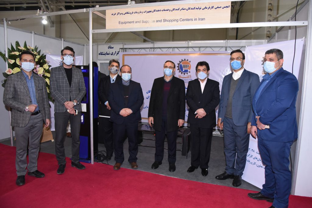 نمایشگاه-بین-المللی-کالا،-خدمات-و-فروشگاه-های-زنجیره-ای