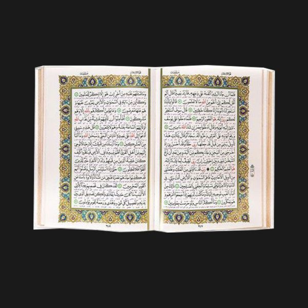 ست-قرآن-نفیس-با-تسبیح-و-صلوات-شمار-جعبه-چرم