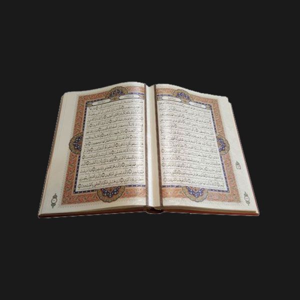 قرآن-نفیس-رحلی-مدل-سلطانی-لیزری-برجسته-لبه-طلا
