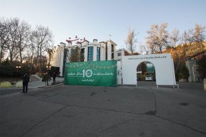 جشن-ده-سالگی-خبر-فوری