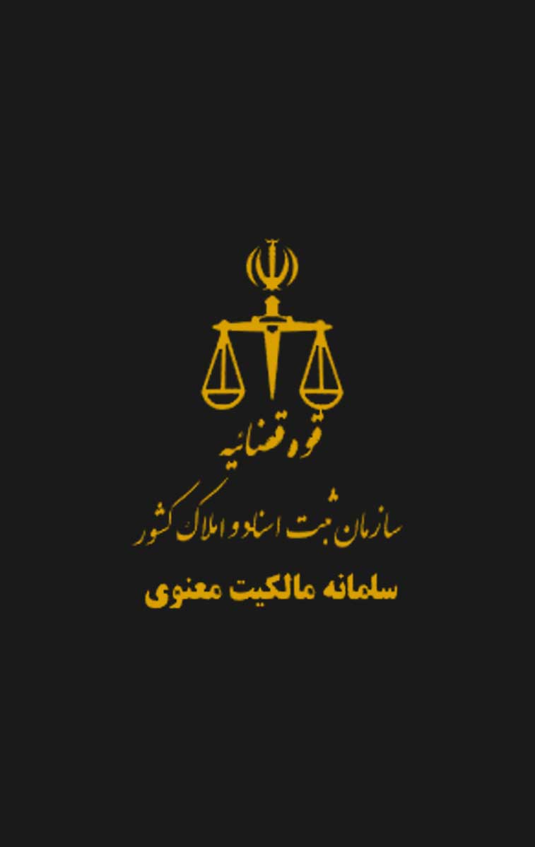 ثبت-برند