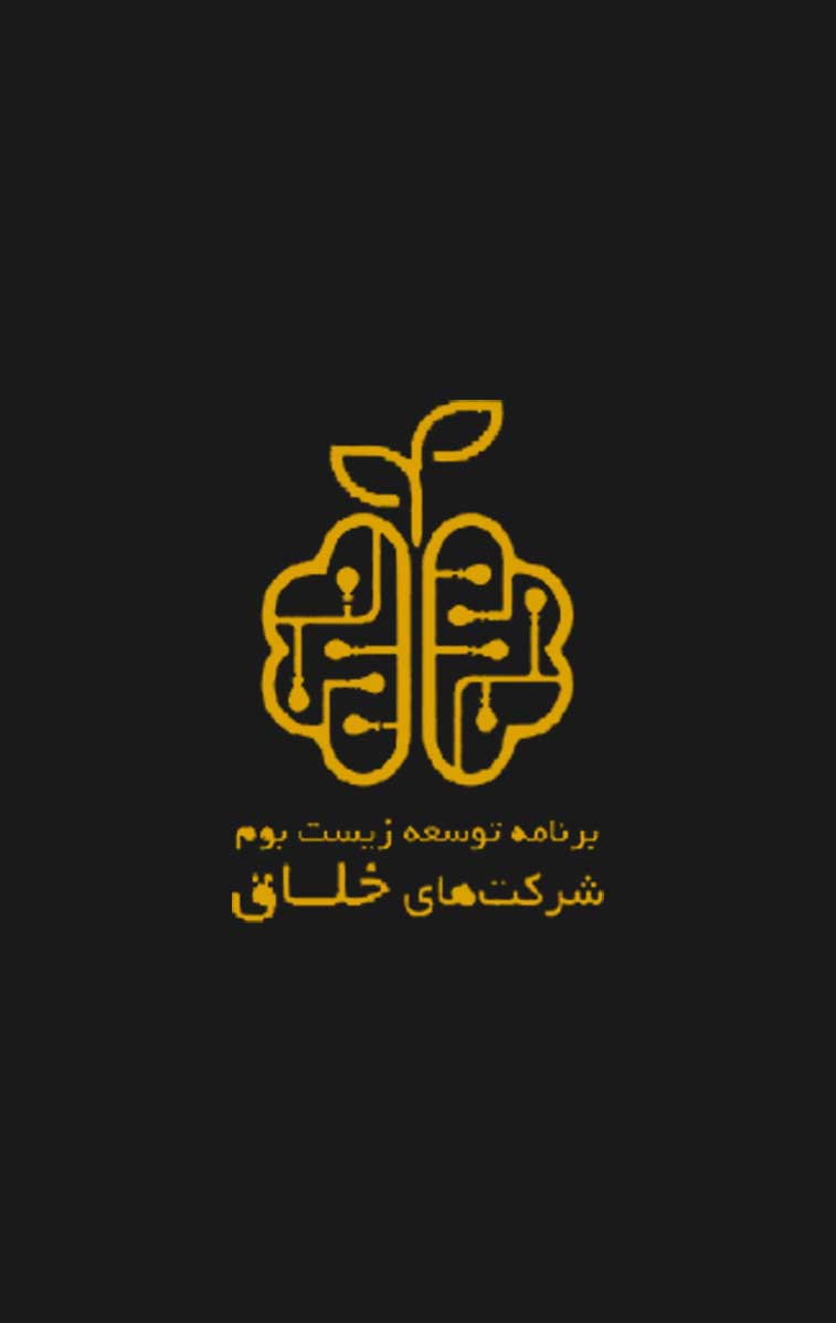 شرکت-های-خلاق