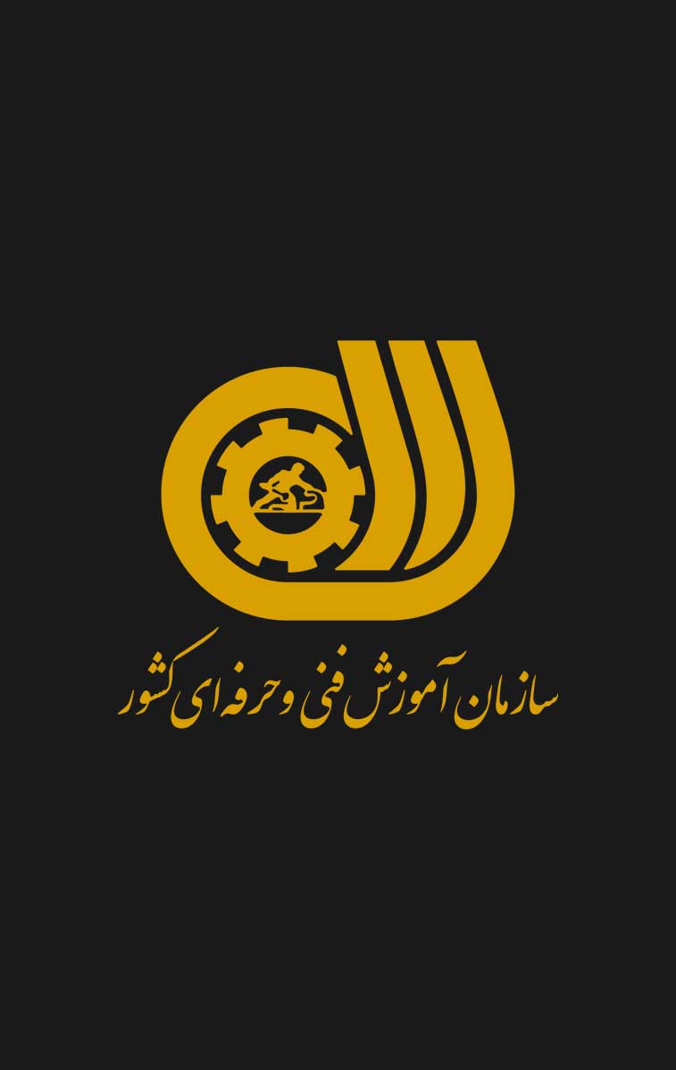 فنی-و-حرفه-ای