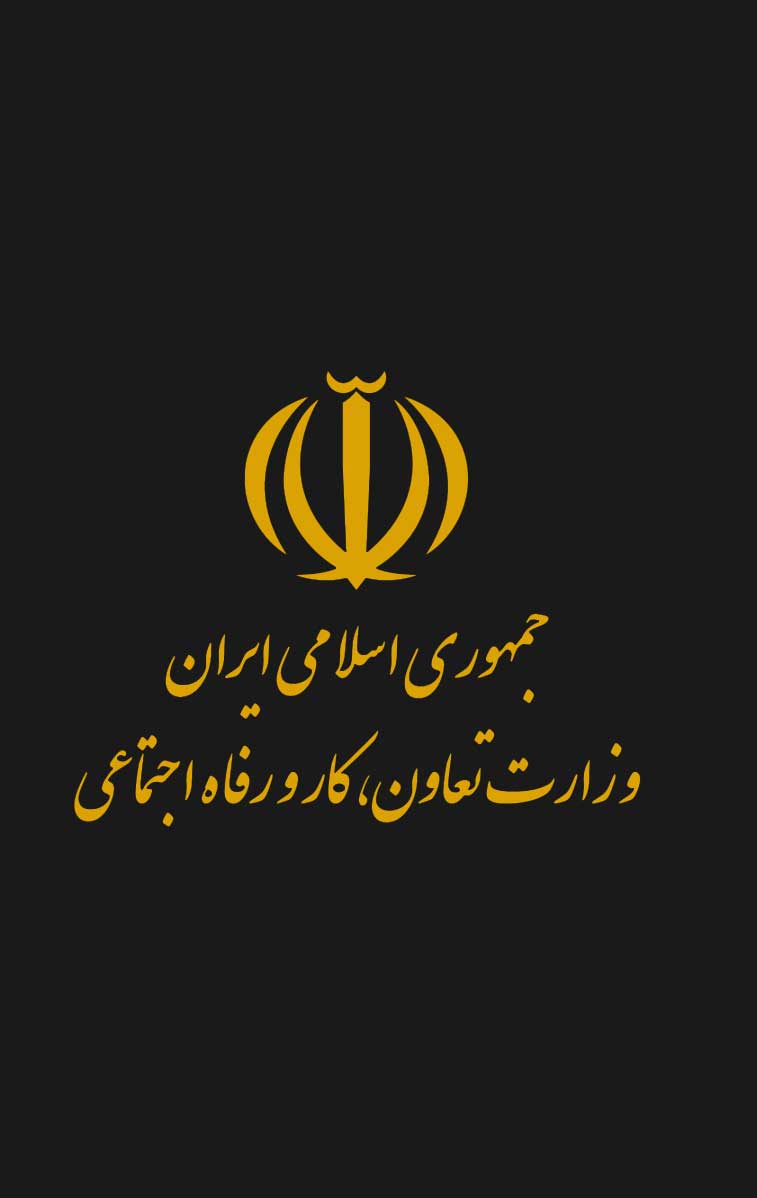 مرکز-مشاوره-و-خدمات-کارآفرینی