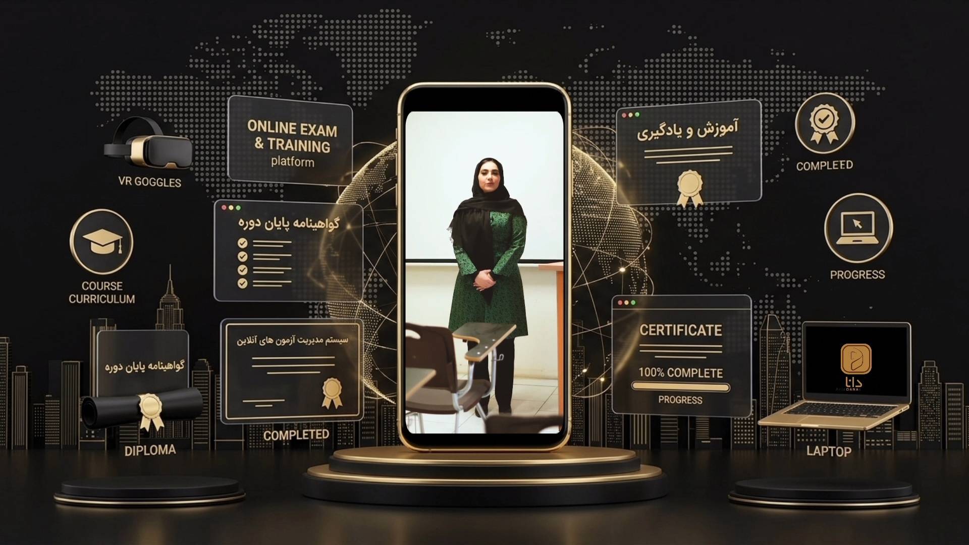 تیزر-معرفی-خدمات-آموزش و آزمون