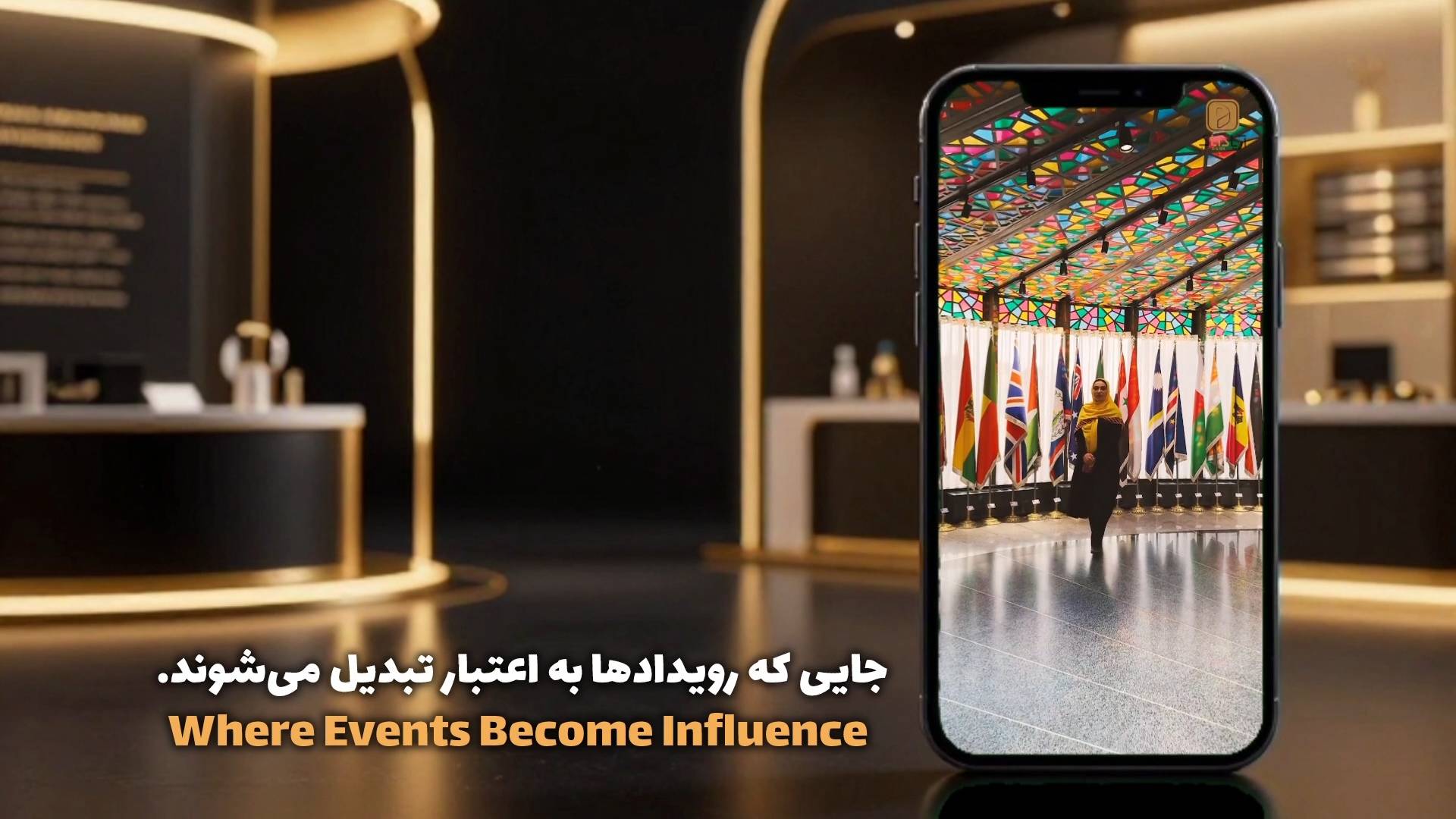 تیزر-معرفی-خدمات-نمایشگاه-آریاداناک-