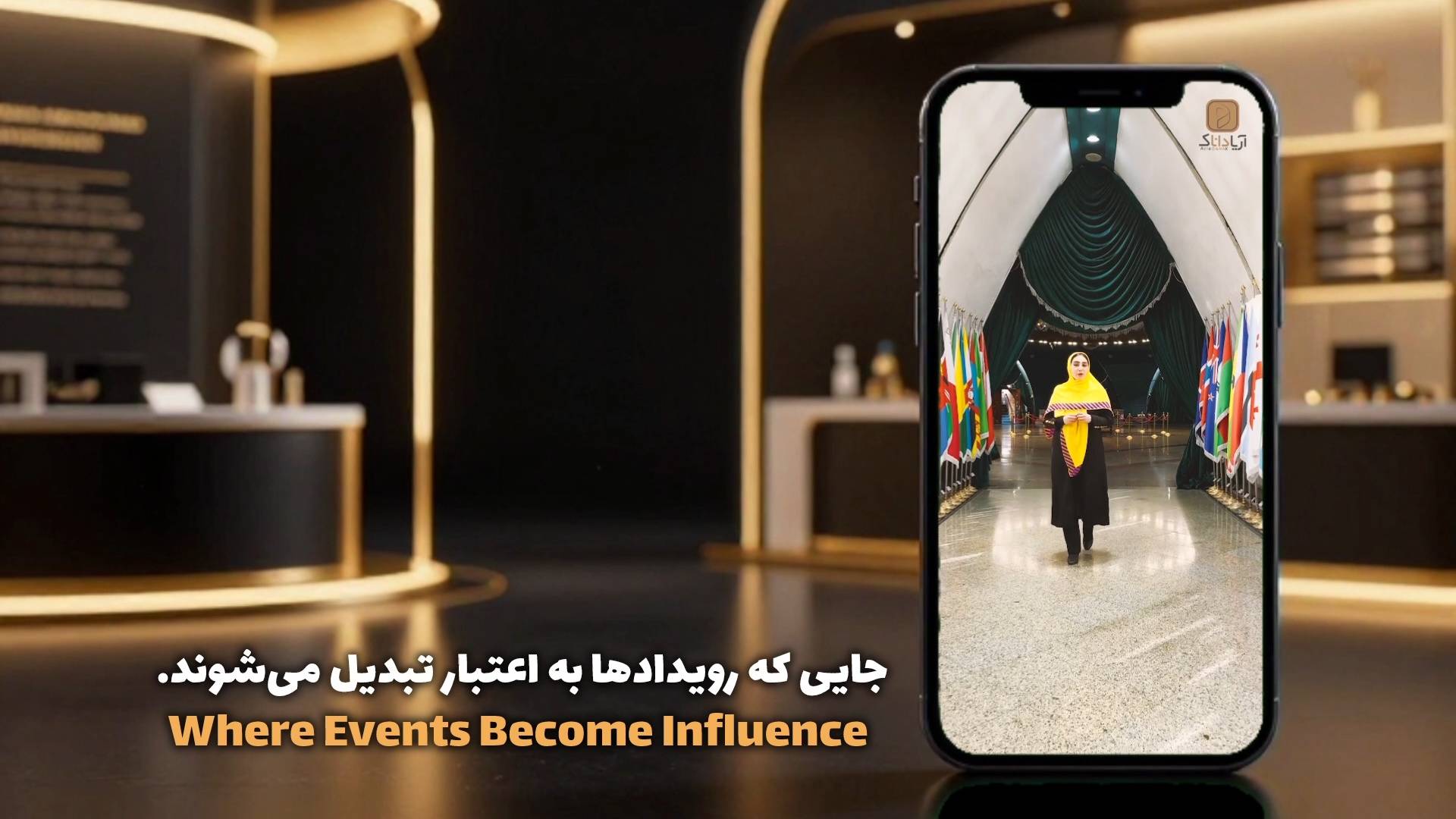 تیزر-معرفی-خدمات-همایش-آریاداناک-
